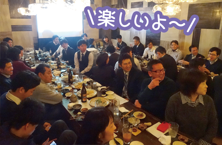 2020賃貸決起会